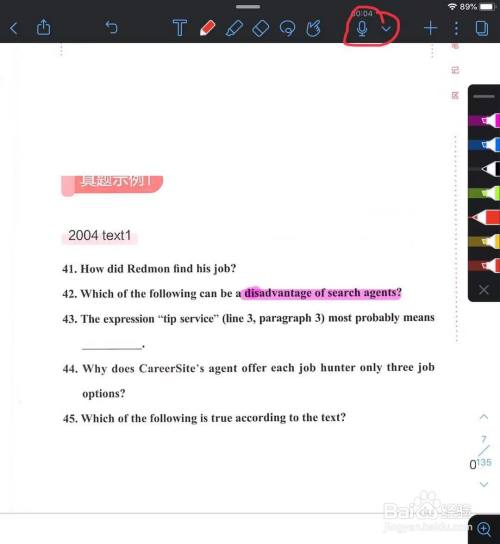 nobility进行笔记录音的相关操作