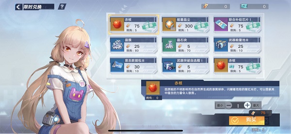幻塔霍普金斯的订单散落的信标位置一览