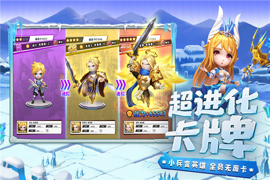 光明冒险怎么重生英雄-光明冒险重生英雄方法