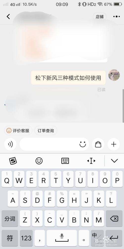 松下新风三种模式如何使用