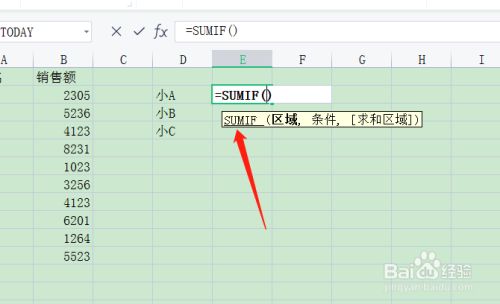 合并重复项并求和