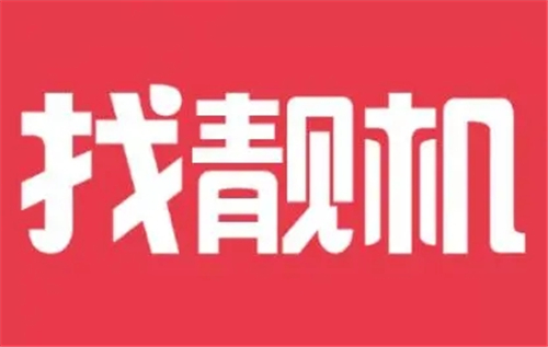 找靓机怎么清理手机灰尘 找靓机清理手机灰尘方法