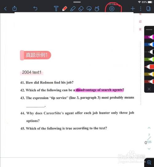 nobility进行笔记录音的相关操作