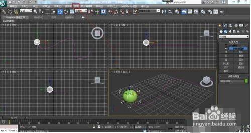 3dmax怎么制作动画路径约束