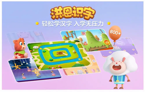 洪恩识字如何推出登录 洪恩识字推出登录方法