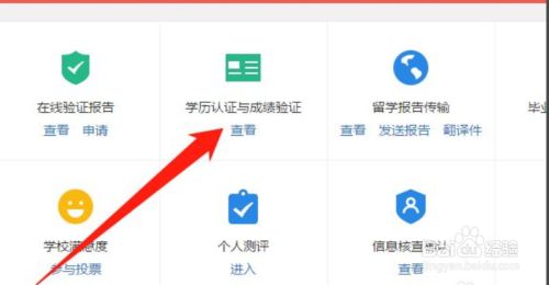 高中毕业证丢了怎么证明学历