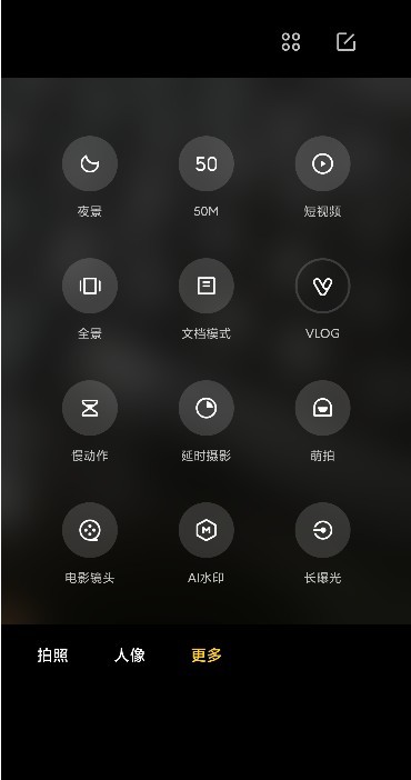 小米相机4.3