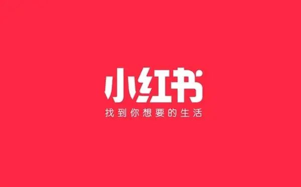 小红书怎么保存图片-小红书图片为啥保存失败