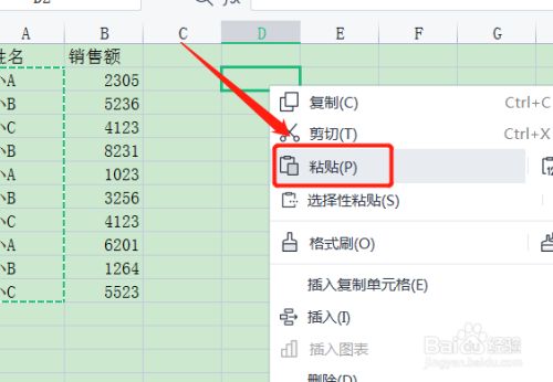 合并重复项并求和