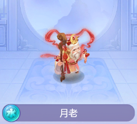 梦幻西游网页版橙色伙伴月老技能详解