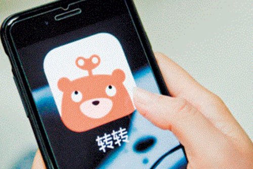 转转app怎么分期付款-转转app分期付款的方法