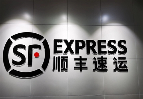 顺丰速运怎么实名认证 顺丰速运实名认证操作步骤