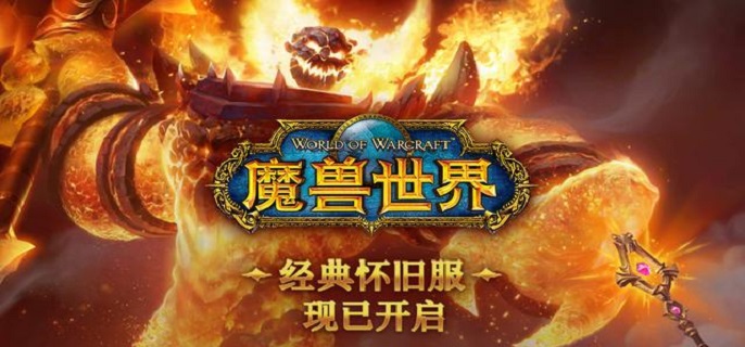 魔兽世界怀旧服藏宝海湾拍卖行在哪 藏宝海湾拍卖行位置介绍