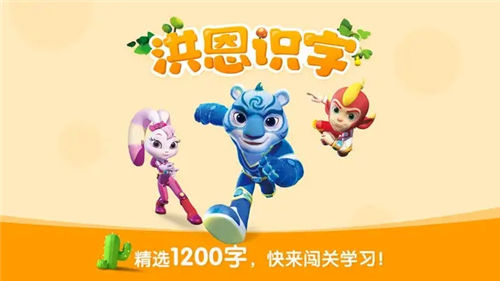 洪恩识字如何两个人用 洪恩识字两个人用方法