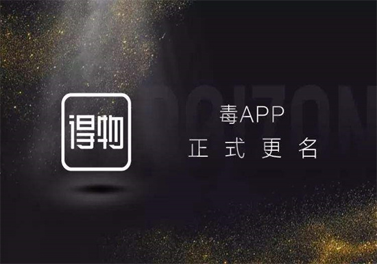 得物app如何验证正品：得物app快速验证正品的操作教程