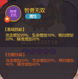 咸鱼之王姜维值得培养吗 咸鱼之王姜维强度解析