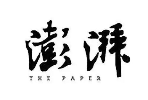 澎湃新闻如何进行离线阅读 澎湃新闻离线阅读操作教程