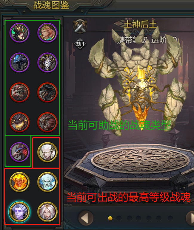 QQ华夏手游战魂训练场攻略