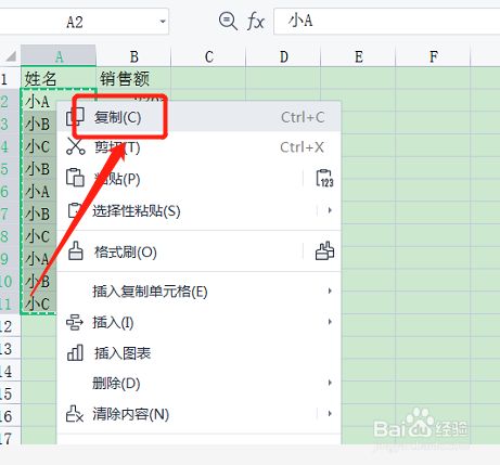 合并重复项并求和