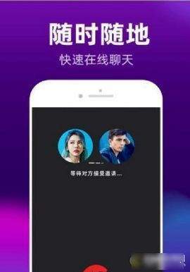 Timi社交