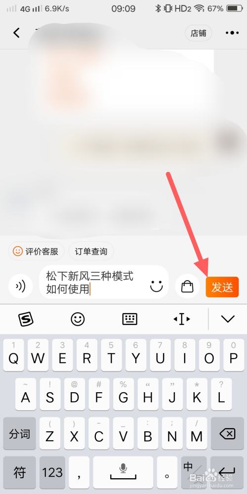 松下新风三种模式如何使用