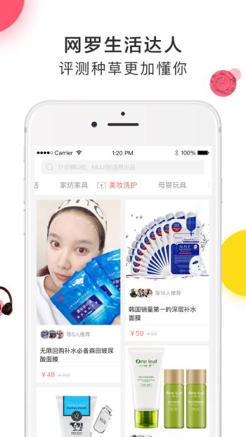 萌推