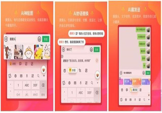 搜狗输入法如何设置字体：搜狗输入法快速设置不同字体的方法教程