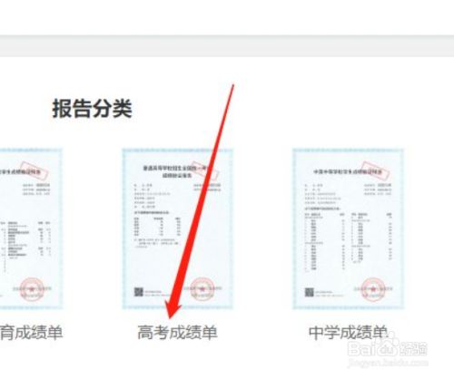 高中毕业证丢了怎么证明学历