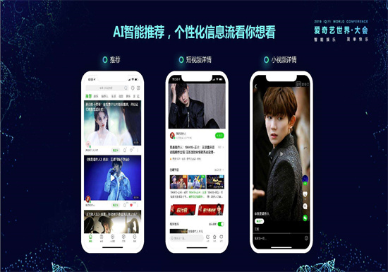 爱奇艺极速版怎么关闭弹幕：爱奇艺极速版快速关闭弹幕的方法教程