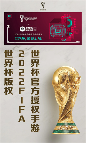 fifa足球世界点球怎么扑-fifa足球世界点球技巧