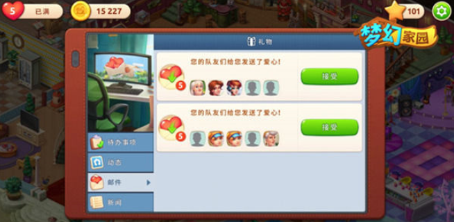 梦幻家园家族怎么玩 家族玩法介绍