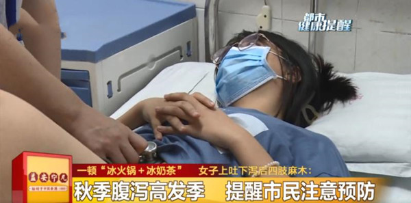 女网友