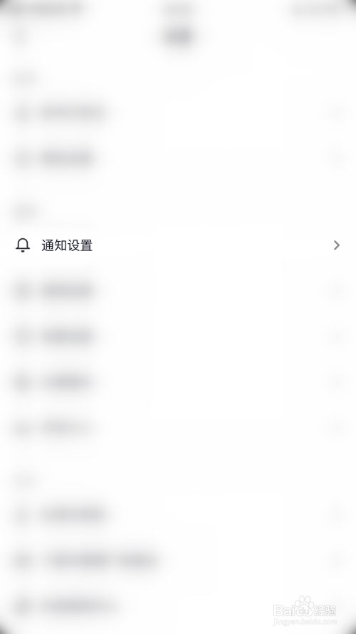 抖音怎么关闭主页访客