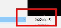 AE如何添加标记