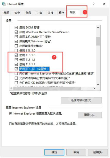 恶月十三检测到非正常使用怎么办 检测到非正常使用解决方法