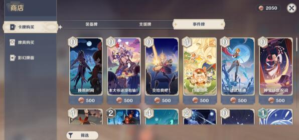 原神七圣召唤角色*
怎么获得 七圣召唤角色*
获取攻略