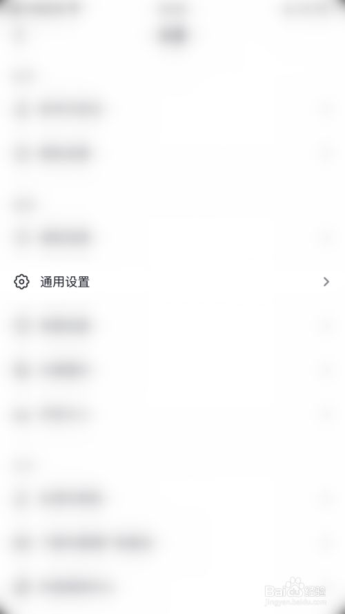怎么关闭抖音提前上传作品，减少等待时间