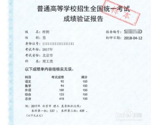 高中毕业证丢了怎么证明学历