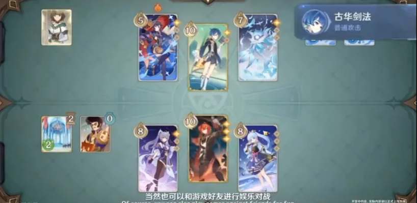 原神七圣召唤卡*
兑换什么 七圣召唤卡*
兑换推荐