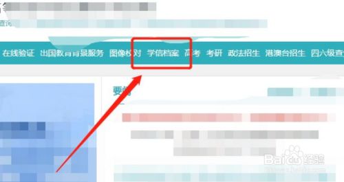 高中毕业证丢了怎么证明学历