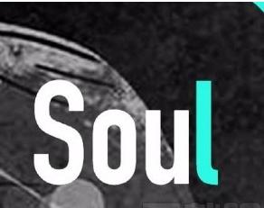 soul怎么看对方最后上线时间-soul会显示上次登录时间吗