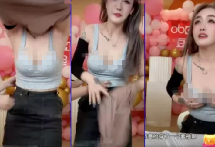 网红大美带货N衣因没请到模特只能自己上场，求生欲强直呼别封号！