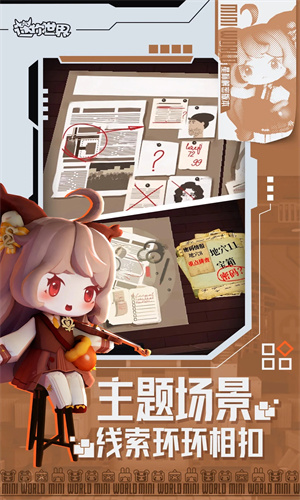 迷你世界怎么玩新手教程-迷你世界攻略大全图解