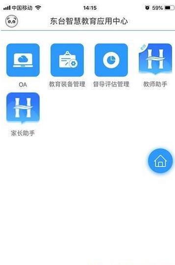 智教中心