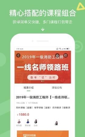 胜学课堂