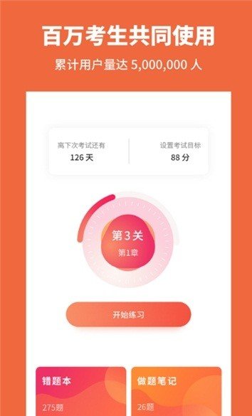 高中历史