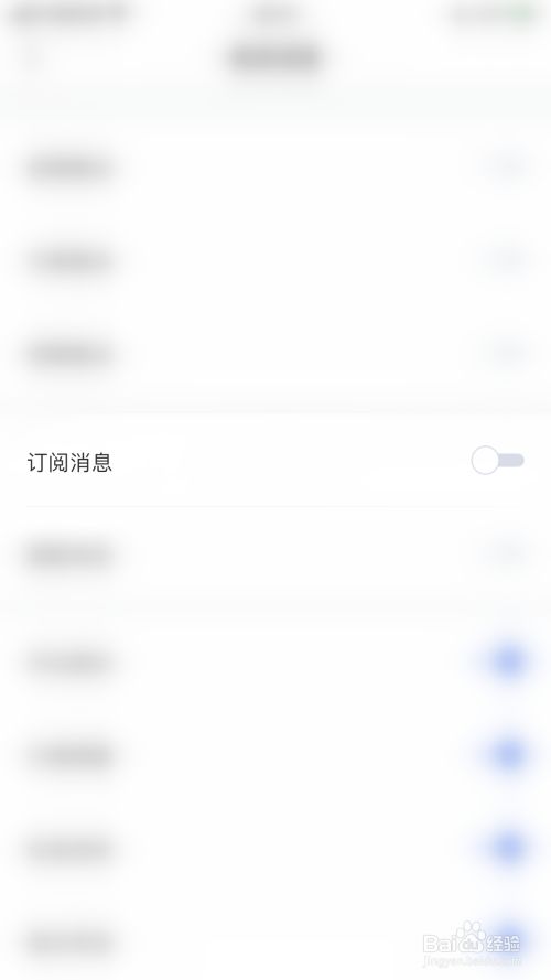 金十数据怎么开启订阅消息