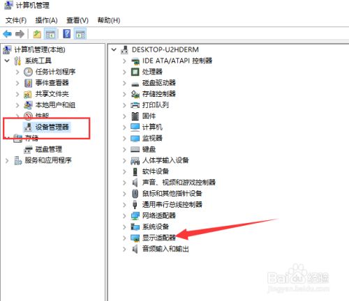 win10系统电脑显卡驱动安装失败的解决方法