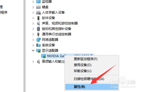 win10系统电脑显卡驱动安装失败的解决方法