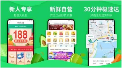 朴朴怎么邀请新人 朴朴邀请新人的方法